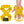 Figure 8 Lifting Straps